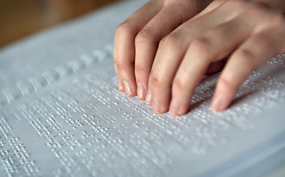 Braille Day