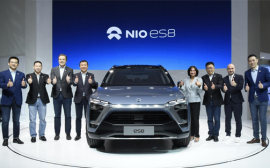 NIO reported quarterly results