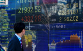 Asian indices fall in trading