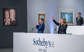 Coin and stamps of the numismatist and philatelist Weitzman sold at auction Sotheby's for $32 million