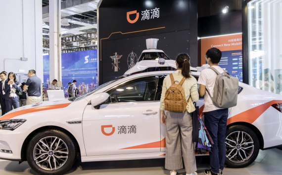 China to remove Didi taxi service from app shops